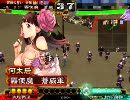 三国志大戦3　何進と何太后はガチを証明する動画(対決起)その65