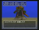 『fu-ma』ボソボソ実況プレイ Part. 45 【RPGツクール5 サンプルゲーム】