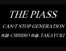 THE PIASS「CAN'T STOP GENERATION」