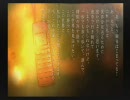 【正座実況ﾌﾟﾚｲ】FRAGILE ～さよなら月の廃墟 ～part8