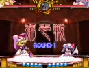 東方緋想天(2/22)　紫 vs レミリア
