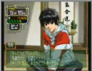 【PS】個人教授 La Lecon Particuliere　普通に実況プレイ 04【ギャルゲ】