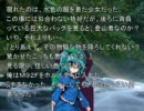 坂を登ったら幻想入り　第２話