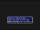チョコボの不思議なダンジョン２　縛りプレイをしながら(ry part4-1