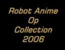 Robot Anime Op Collection 2006(3)
