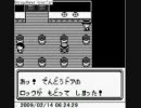 徹夜でポケモン実況～貰いモンの旅～ part5