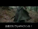 【APH嘘.字.幕】APH輪.物.語.２ いつか認.知する日【腐向け】