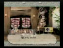 【残念な】アクション苦手だが大神初プレイ【フルボイス】　－肆拾－