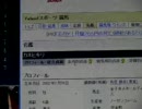【新聞が朱色に染まるほど】フェブラリーS/東京7R予想【本命！】