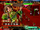 【三国志大戦3】ぎんぺが目覚めたけどお寝坊さん過ぎじゃね？