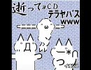 ━━━━俺様用しおり━━━━