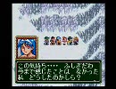 LUNAR エターナルブルー part.10
