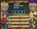  【QMA5】 ゆとりだいがくせいのくまったいちにち。　#03
