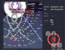 続シューティングゲームが苦手な俺が東方紅魔郷(Lunatic)に挑戦する