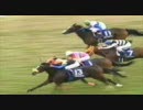 【競馬】2001年　ＧⅠアーカイブ