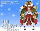 【RO】月刊過去ROランキング【200812】