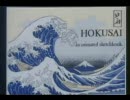 【北斎】　Tony White ~ Hokusai - An Animated Sketchbook