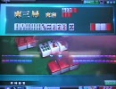 MJ4 東風戦リーグプレイ動画44-3＆4