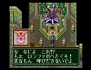 LUNAR エターナルブルー part.14