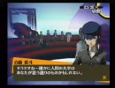 雑談などしながらペルソナ４を実況プレイ【勇者ジローの真END４】