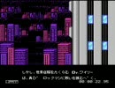 ロックマン２　OP　50pass