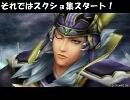 ＤＦＦスクショ集～ウインクしてもブレないＷＯＬ～