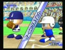 【パワプロ15】侍ジャパン VS SOS団　第3試合　part3