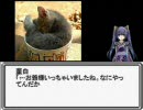 董白お嬢様がねこの日特番をするようです