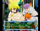 EGAアイラ編シナリオイベント6偽占い師3/3