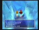 チョコボの不思議なダンジョン２　縛りプレイをしながら(ry part4-2