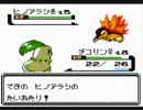 [アンノーン縛り]ポケモンクリスタルを実況part0