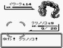 【ポケモン赤】ドSの友人が選んだポケモンで初クリア目指すpart8