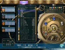 ちょっと毒舌英雄伝説Ⅵ空の軌跡FCトークプレイ Part36後