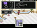 魚類がMother2を今更実況してみる@6