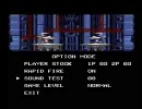 ダライアスツイン BGM ①