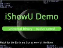 [Celestia]デモ 動画キャプチャ・エンコードテスト iShowU
