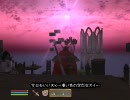 低スペにもめげずオブリビオン Part.23