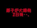 偏差値30からのMANIAC MANSION実況プレイ Part4