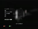 【実況プレイ】ホラー耐性0.1の俺が初見でL4D　６発目