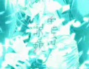 懲りずにまた【あばばば】してみた