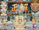 おおたやスポーツランドinニコニコ　その８　20090221の2クレ目　ミノ