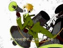 【APHか.え.う.た】ア.ー.サ.ー.で.恋.●.戦.争.【腐.向.け】