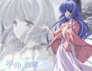 雪影 -setsuei-