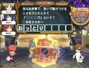 世界最東端でQMAの大会を録画してみた part7（修正版）