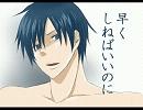 生きる為「しねばいいのに」歌ってみた