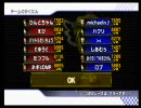 michaelさん主催のレースに参加したお