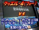【GCBカードビルダー】ほづみみやびのタメシテ、バッテン[R]46