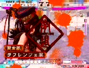 【三国志大戦３】ザ・白馬【厭戦白馬闘陣VS魏蜀機略】