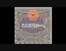 【FEZ】 ドランゴラ秘密基地の解説