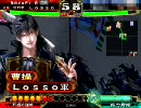 ケニアデッキで頑張らね～俺が三国志大戦３動画を上げてみた 三十四